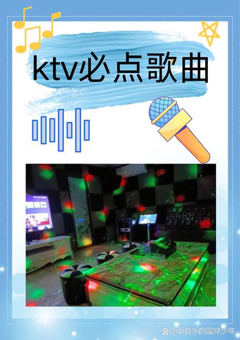ktv团购